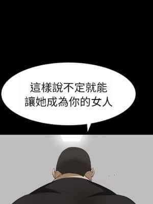 圈套 42-43話_42_084