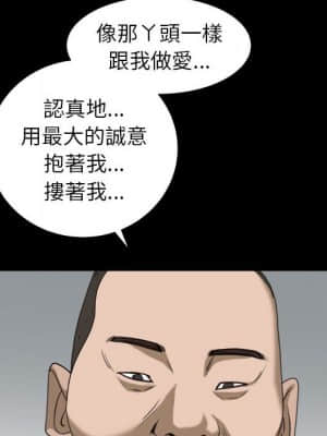 圈套 42-43話_43_024