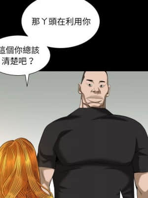 圈套 42-43話_43_021