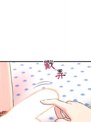 深夜網咖 11-12話_12_021