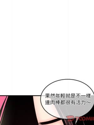 深夜網咖 11-12話_12_029