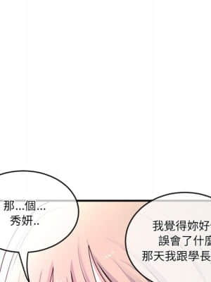 深夜網咖 11-12話_11_136