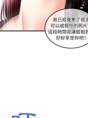 深夜網咖 11-12話_12_167