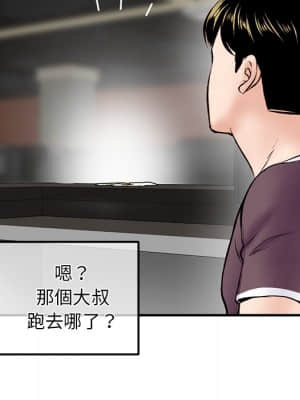 深夜網咖 11-12話_11_024