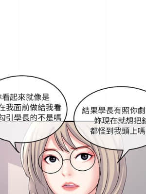 深夜網咖 11-12話_11_151