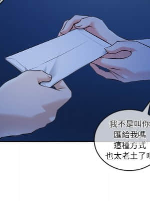 深夜網咖 11-12話_11_047