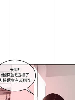 深夜網咖 11-12話_12_027