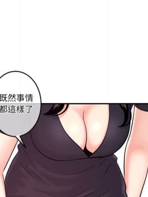 深夜網咖 11-12話_12_058