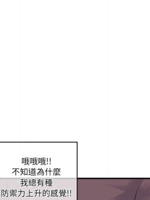 深夜網咖 11-12話_11_118