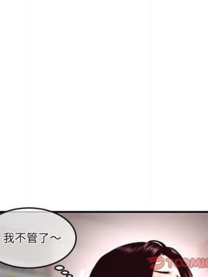 深夜網咖 11-12話_12_118