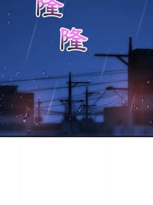 深夜網咖 11-12話_11_007