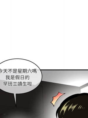 深夜網咖 11-12話_11_099