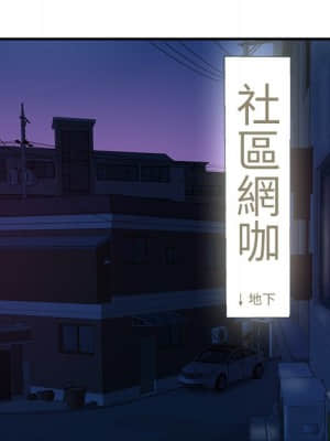 深夜網咖 11-12話_11_055