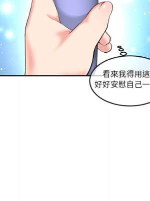 深夜網咖 11-12話_12_053