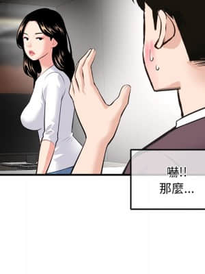 深夜網咖 11-12話_11_100