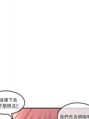 深夜網咖 11-12話_12_096