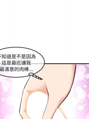 深夜網咖 11-12話_12_031