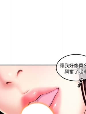 深夜網咖 11-12話_12_033