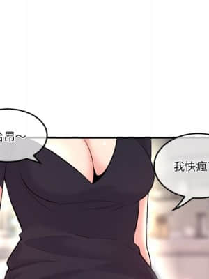 深夜網咖 11-12話_12_105