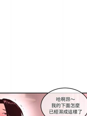 深夜網咖 11-12話_12_148