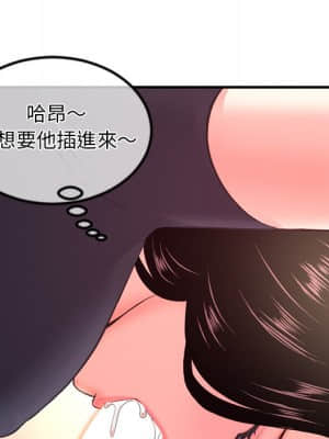 深夜網咖 11-12話_12_050