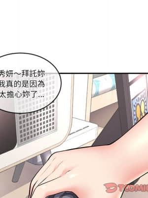 深夜網咖 11-12話_11_168