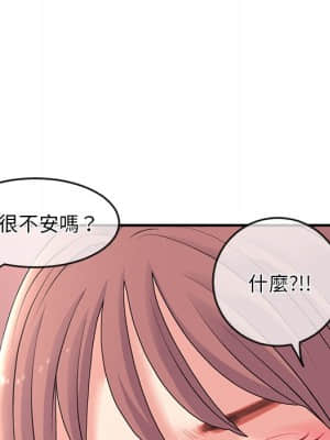 深夜網咖 11-12話_11_149