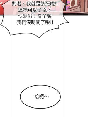 深夜網咖 11-12話_12_102