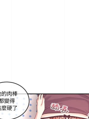 深夜網咖 11-12話_12_037