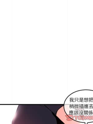 深夜網咖 11-12話_12_109