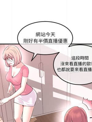 深夜網咖 11-12話_12_088