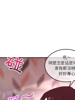 深夜網咖 11-12話_12_071