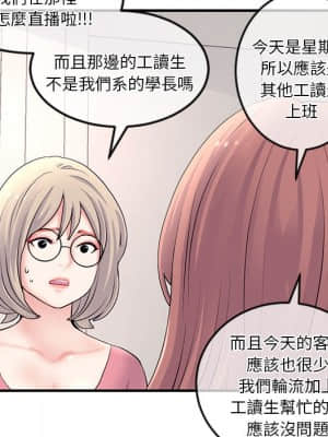 深夜網咖 11-12話_12_099