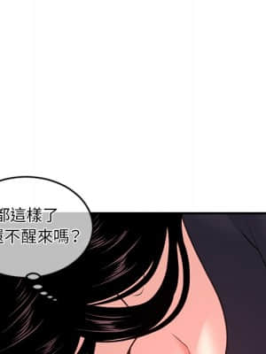 深夜網咖 11-12話_12_042