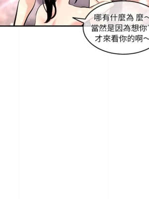 深夜網咖 11-12話_11_072