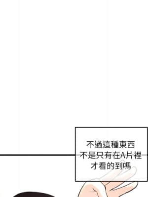 深夜網咖 11-12話_11_112