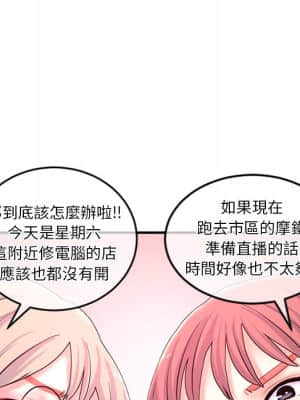 深夜網咖 11-12話_12_092