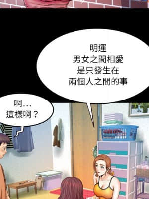 嬸嬸 22-23話_23_68