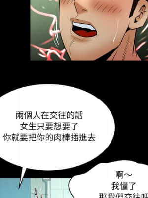 嬸嬸 22-23話_23_34