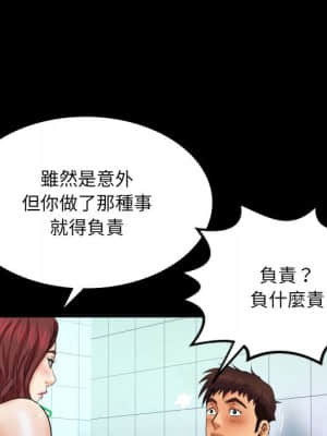 嬸嬸 22-23話_23_28