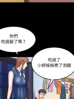 嬸嬸 22-23話_22_76