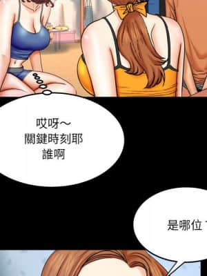 嬸嬸 22-23話_23_87