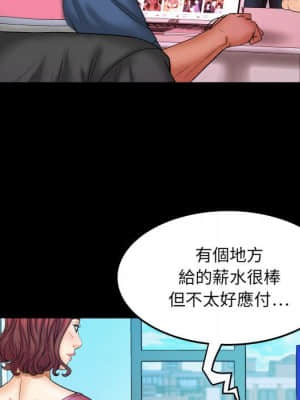 嬸嬸 22-23話_22_53