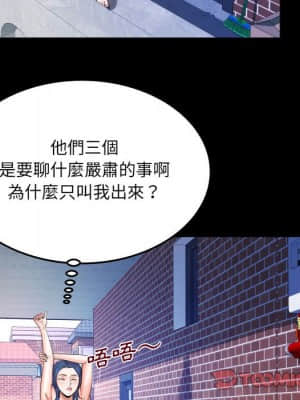 嬸嬸 22-23話_23_65