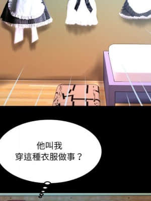 嬸嬸 22-23話_22_50