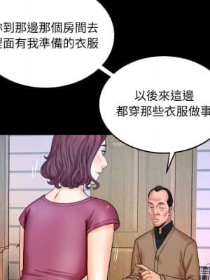 嬸嬸 22-23話_22_44