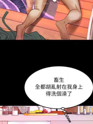 嬸嬸 22-23話_22_33