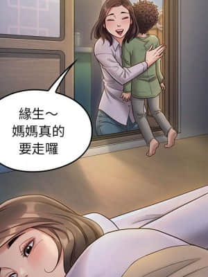 桃花 32-33話_33_100