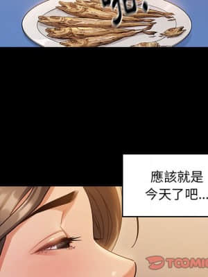 桃花 32-33話_32_121