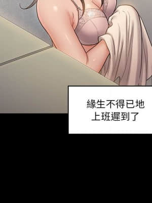 桃花 32-33話_32_048